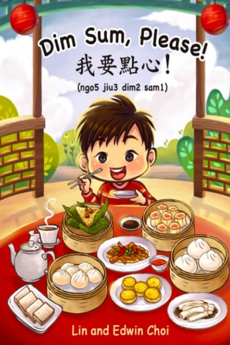 我要點心 A Bilingual English & Cantonese Children's Book