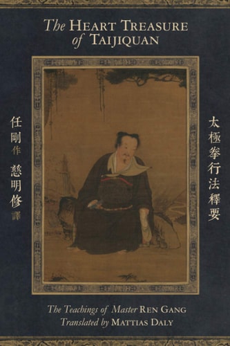 The Heart Treasure of Taijiquan