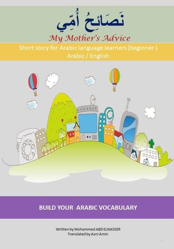 My Mother's Advice Short Story for Arabic Language Learners (beginner ) Arabic / English