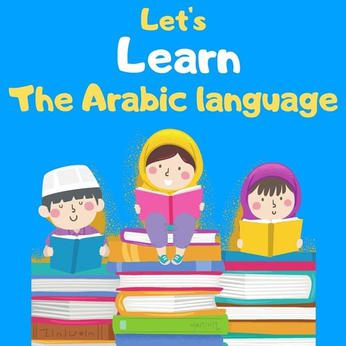 Arabic Language Alphabets Alphabets Book for Kids , Picture Book with English Translations