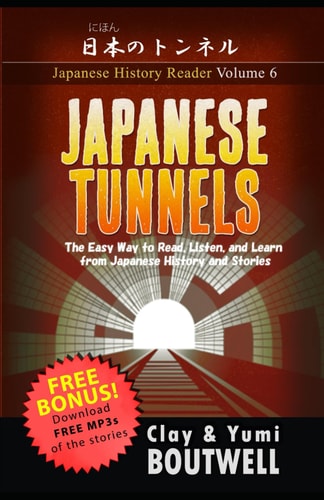 Japanese Tunnels The Easy Way to Read, Listen, and Learn from Japanese History and Stories