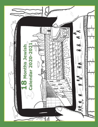 18 Months Jewish Calendar 5781 Jewish Calendar 2020-21