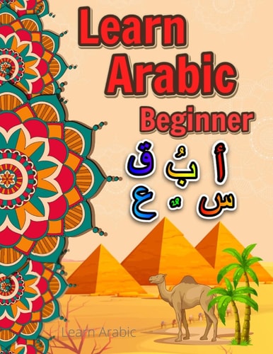 Learn Arabic Arabic Alphabet Learn Arabic for Kids Arabic for Beginners Arabic Writing Alphabet
