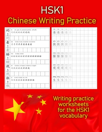 HSK 1 Chinese Writing Practice Writing Practice Worksheets for the HSK1 Vocabulary