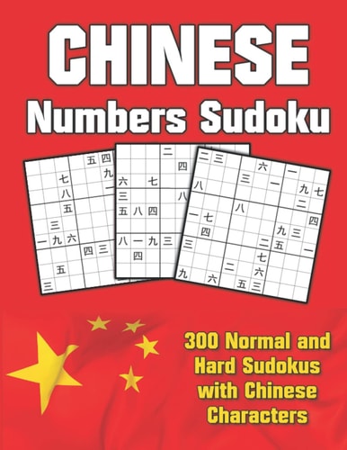 Chinese Numbers Sudoku 300 Normal and Hard Sudokus with Chinese Characters