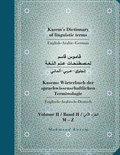 Kasem's Dictionary of Linguistic Terms English-Arabic-Germanقـــــامـــــــوس قــــاســـم