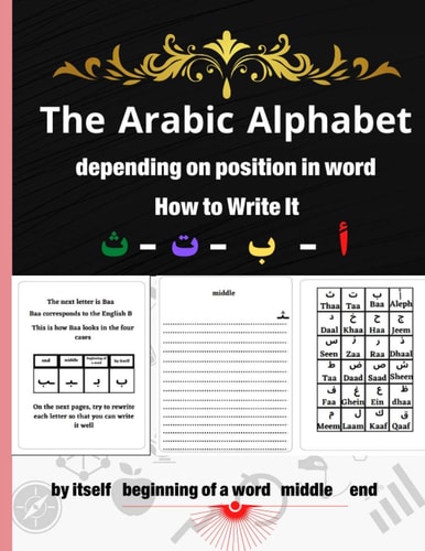 The Arabic Alphabet Depending on Position in Word How to Write it in the Four Positions/ by Itself / Beginning of a Word / Middle / End / 8.5×11 Inch