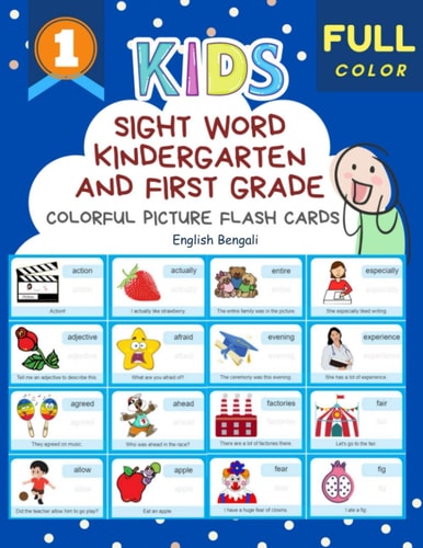 Sight Word Kindergarten and First Grade Colorful Picture Flash Cards English Bengali Learning to Read Basic Vocabulary Card Games. Improve Reading Comprehension with Short Sentences Kids Books for Kindergarteners