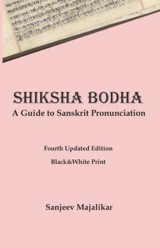 Shiksha Bodha A Guide to Sanskrit Pronunciation
