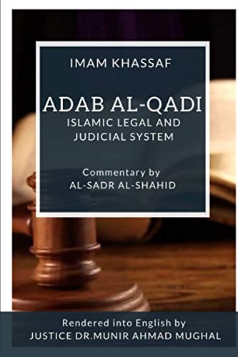 Ādāb Al-qāḍī (Islamic Legal and Judicial System)