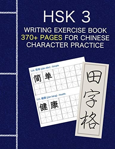 HSK 3 Exercise Book - 370 Pages for Chinese Character Writing Practice Organized Tain Zi Ge