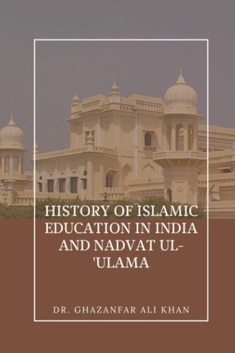 History of Islamic Education in India and Nadvat Ul-'Ulama