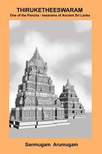 Thiruketheeswaram One of the Pancha-Iswarams of Ancient Sri Lanka