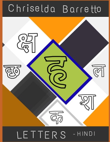 Letters Hindi