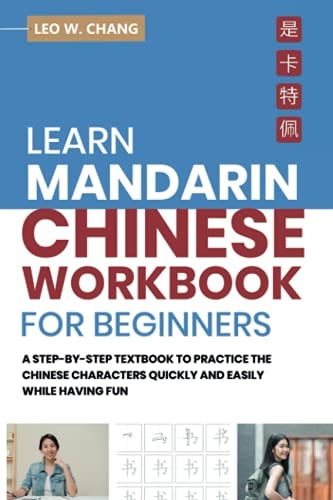 Learn Mandarin Chinese Workbook for Beginners A Step Step-By -Step Textbook to Practice the Chinese Characters Quickly and Easily While Having Fun