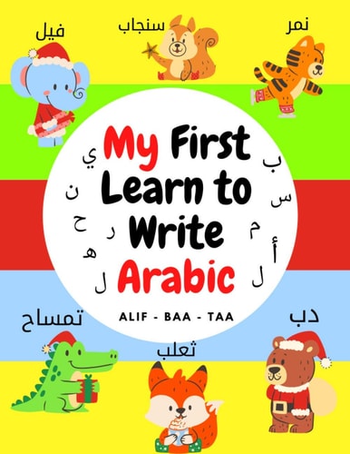 My First Learn to Write Arabic Alif - Baa - Taa Arabic Language Alphabet Book For Kids ( All Ages ), Coloring Fun Activities for Kids, Great Gift For Bilingual Parents, a Space for Memorizing the Letters