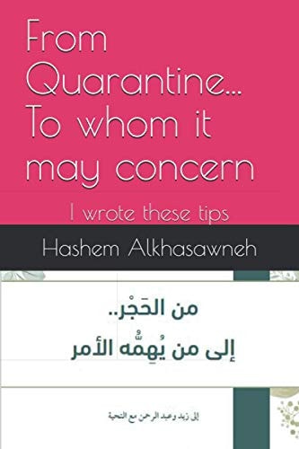 From Quarantine... To Whom it May Concern I Wrote These Tips