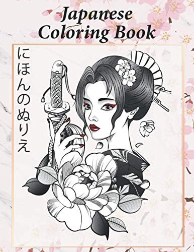 Japanese Coloring Book にほんのぬりえ Paperback