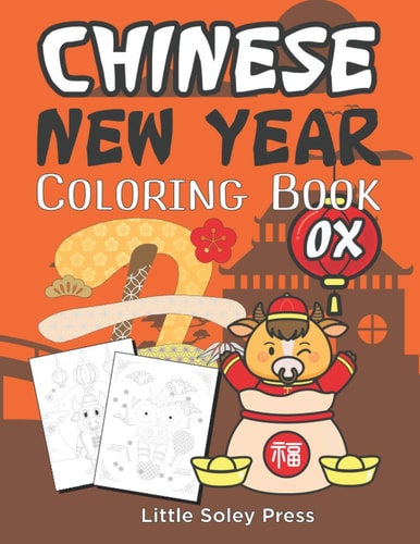 Chinese New Year Coloring Book OX Funny Ox Chinese New Year Gift For Kids Boys and Girls Awesome Illustrations Lamp, Animals, and More