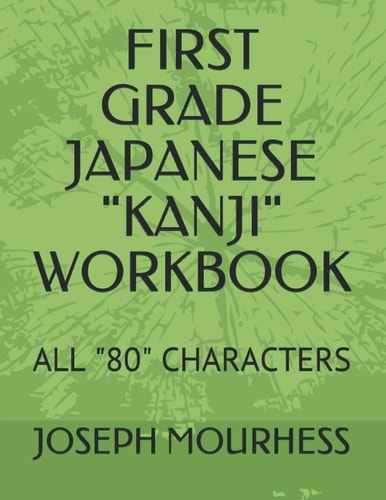 First Grade Japanese "Kanji" All "80" Characters
