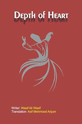 Depth of Heart