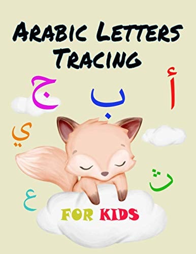 Arabic Letters Tracing For Kids Arabic Alphabet Activity Workbook for Kids Ages 3-5 / Alif Baa Taa Tracing, Drawing, Writing and Coloring Cute Arabic Letters 85 Pages 8 X 11 Inches