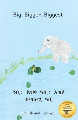 Big, Bigger, Biggest The Frog That Tried To Outgrow the Elephant in Tigrinya and English