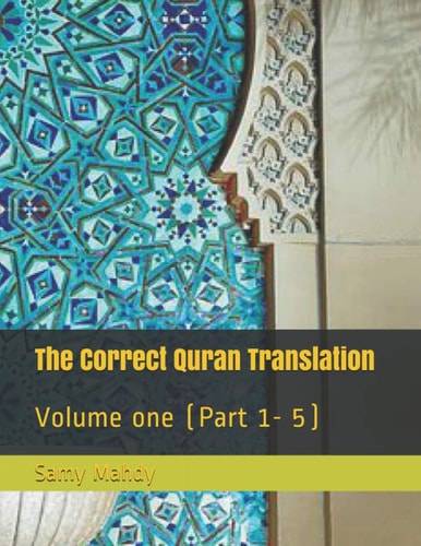 The Correct Quran Translation Volume One (Part 1- 5)
