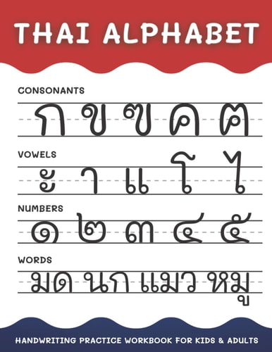 Thai Alphabet Handwriting Practice Workbook for Kids and Adults 4 in 1 Tracing Consonants, Vowels, Numbers and Words Thai Language Learning