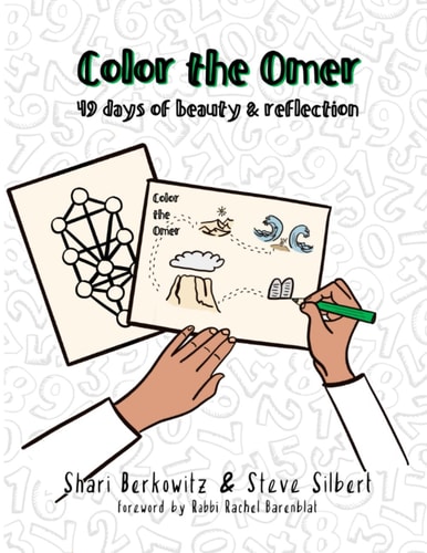 Color the Omer 49 Days of Beauty and Reflection