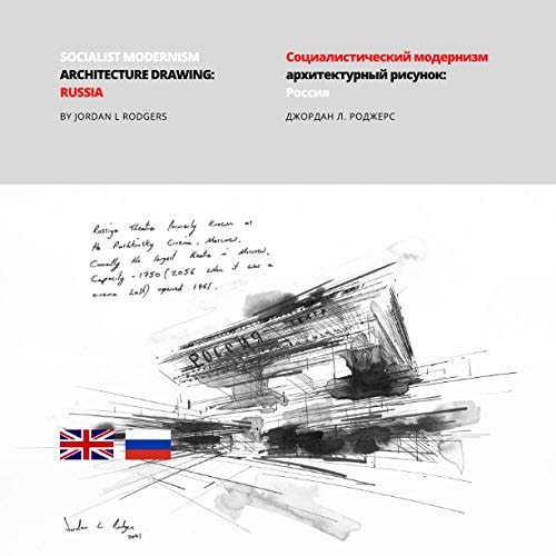 Socialist Modernism Architecture Drawing Russia: Социалистический Архитектурный Модерн&