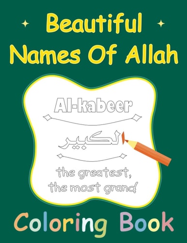 Beautiful Names Of Allah Coloring Book Muslim 99 Names For Allah