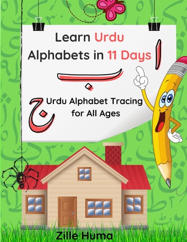 Learn Urdu Alphabets in 11 Days Urdu Alphabet Tracing For All Ages