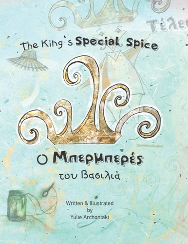 The King's Special Spice