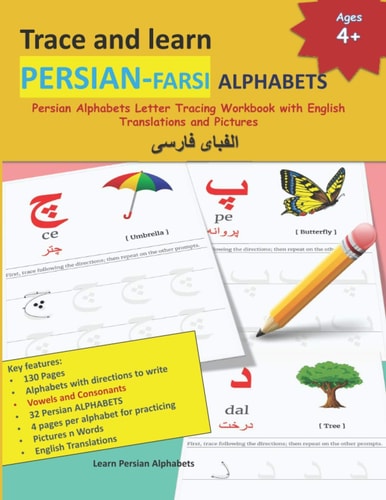 Trace and Learn PERSIAN-FARSI ALPHABETS Persian Alphabets Letter Tracing Workbook with English Translations and Pictures 32 Persian Alphabets with 4 Page Per Alphabet for Practicing Letter Tracing and Writing 130 Page 8.5X11