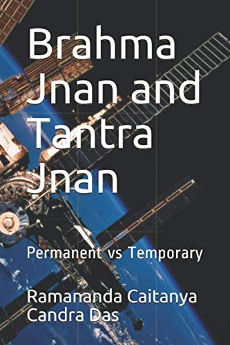 Brahma Jnan and Tantra Jnan Permanent Vs Temporary