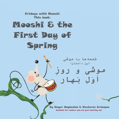 Mooshi & the First Day of Spring موشى و روزِ اَوَلِ بَهار Bilingual Edition, English-Farsi/Persian
