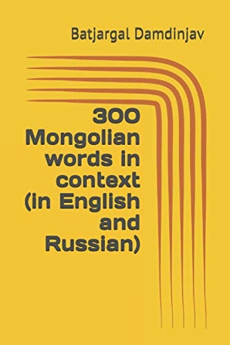 300 Mongolian Words in Context (in English and Russian)