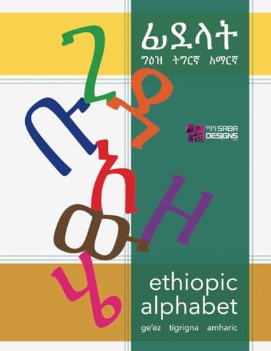 Ethiopic Alphabets ፊደላት Ge'ez, Tigrigna, Amharic ፡ ግዕዝ፥ ትግርኛ፥ አማርኛ