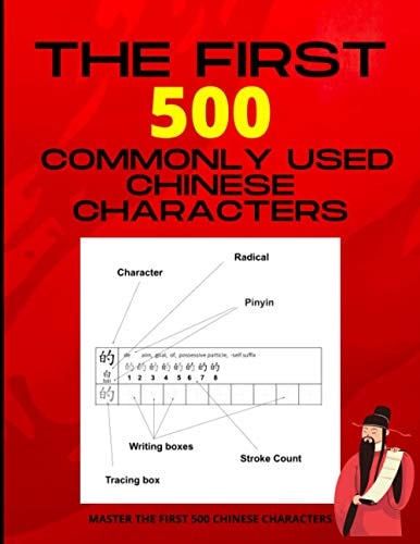 The First 500 Commonly Used Chinese Characters Chinese Writing Workbook - Mastering The Most Commonly Used Chinese Characters - Support Learning Chinese at Home - The Quick and Easy Way to Learn Chinese Characters!