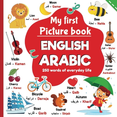 My First Picture Book English Arabic, 250 Words of Everyday Life Learning Arabic for Children, Words Translated from English to Arabic