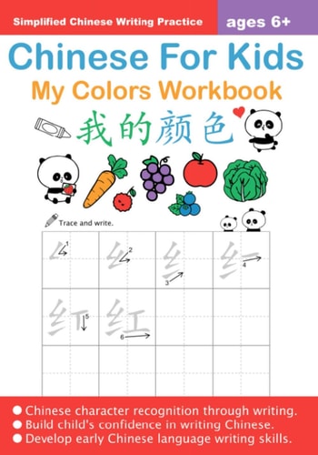 Chinese For Kids My Colors Workbook Ages 6+ (Simplified) Mandarin Chinese Writing Practice For Beginners