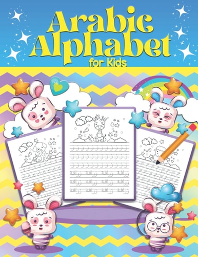 Arabic Alphabet for Kids Learn Arabic Letter Writing Books for Kids, Reading for Beginners, Tracing the Alphabet for Toddlers.