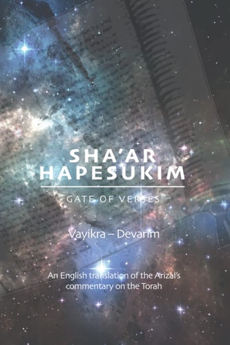 Gate of Verses Vayikra, Bamidbar, and Devarim: An English Translation of the Arizal's Commentary on the Torah