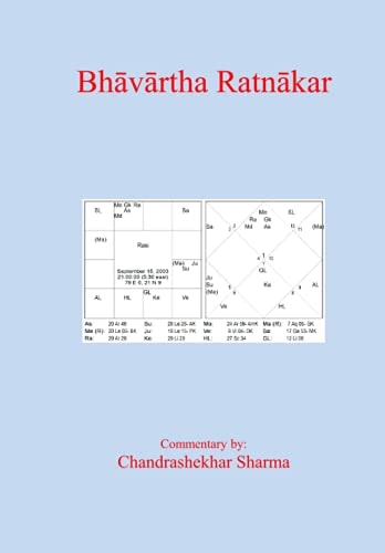 Bhāvārtha Ratnākar