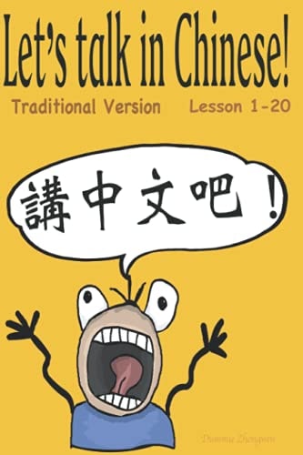 Let's Talk in Chinese 講中文吧！ Traditional Chinese Version ( Matt Cover)