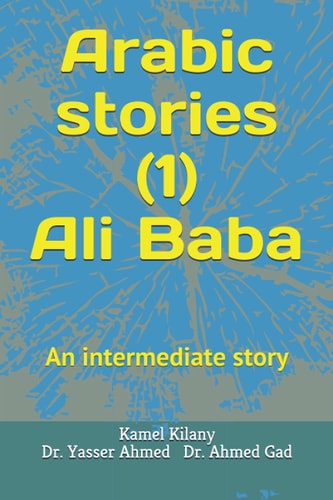 Arabic Stories Ali Baba: An Intermediate Story