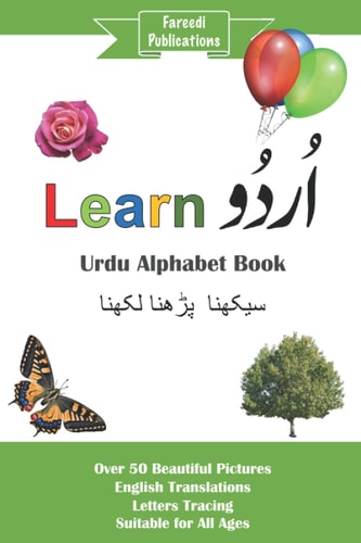 Learn Urdu Urdu Alphabet Book