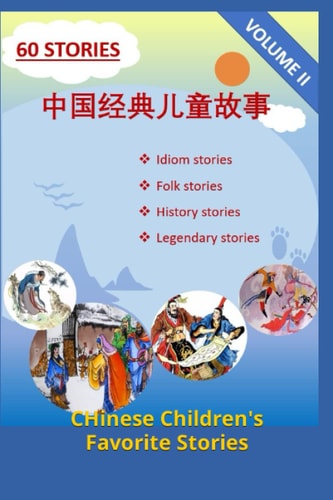 CHINESE CHILDREN'S FAVORITE STORIES, VOLUME II.