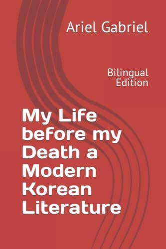 My Life Before My Death a Modern Korean Literature Bilingual Edition